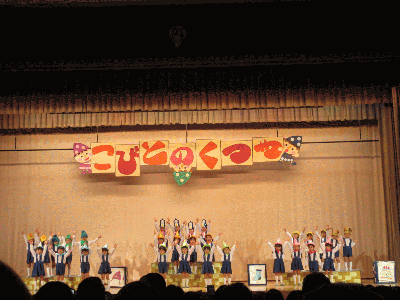 トピックス | 城星学園幼稚園 カトリックミッションスクール 大阪市中央区
